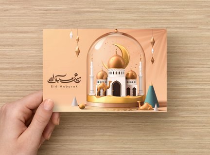 Greeting Cards - Palm Bites® - Greeting & Note Cards - Eid Mubarak (Sandy)